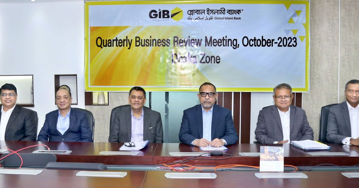 গ্লোবাল-ইসলামী-ব্যাংক-ঢাকা-জোনের-ত্রৈমাসিক-ব্যবসা-মূল্যায়ন-সভা-অনুষ্ঠিত
