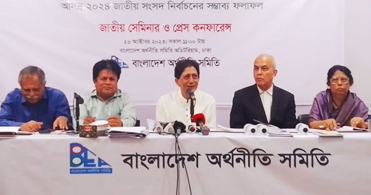আওয়ামী-লীগ-১৬৬-ও-বিএনপি-১৩৭-আসন-পেতে-পারে