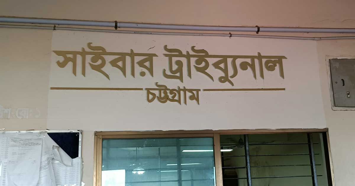 প্রধানমন্ত্রীকে নিয়ে আপত্তিকর পোস্ট: যুবকের জেল