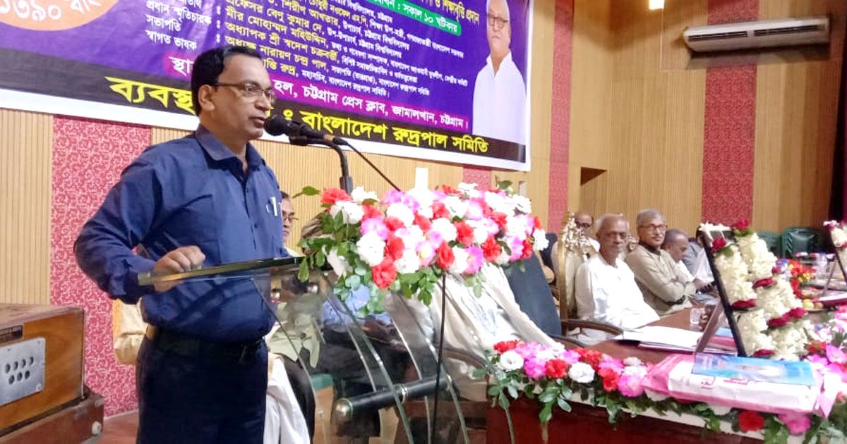 অর্ধেন্দু বিকাশ রুদ্র স্যারের স্মৃতিচারণ অনুষ্ঠিত