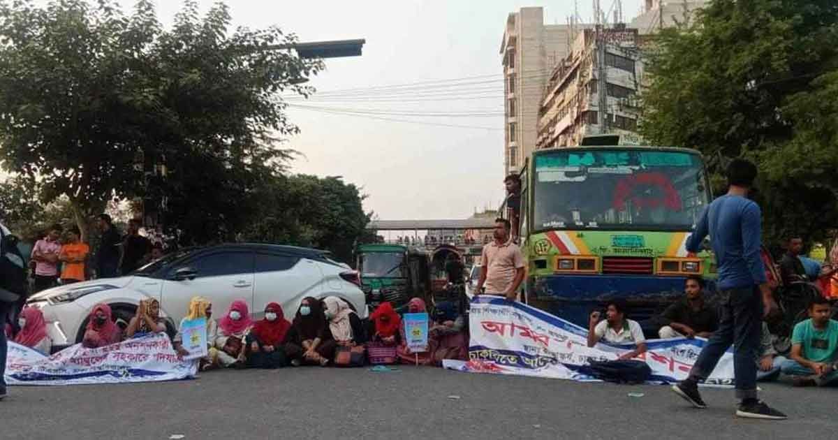 প্রধানমন্ত্রীর সঙ্গে দেখা না হলে নীলক্ষেত ছাড়বে না ৩৫ প্রত্যাশী পরিষদ
