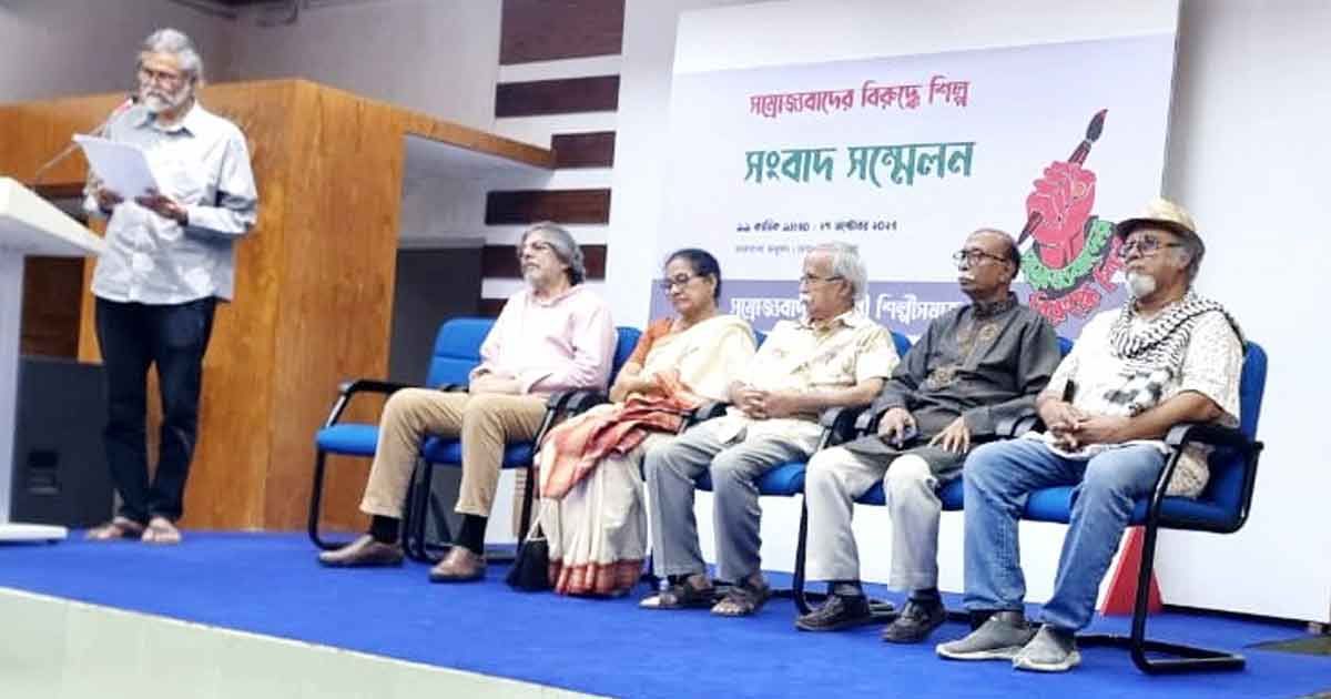 সাম্রাজ্যবাদী শক্তির বিরুদ্ধে প্রতিবাদ জানাবেন চারুশিল্পীরা