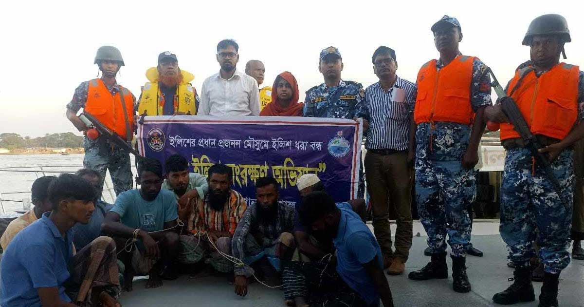 নিষেধাজ্ঞা-অমান্য-করে-ইলিশ-শিকার-বরিশালে-৪৩-জেলের-কারাদণ্ড
