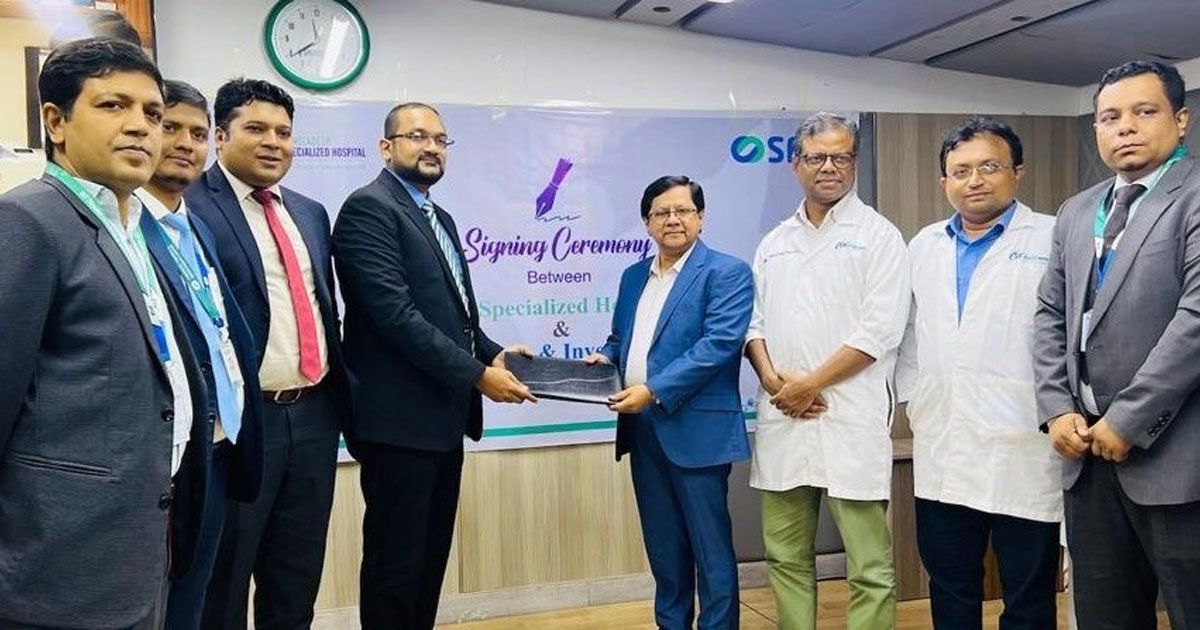 এসএফআইএলের-সঙ্গে-বাংলাদেশ-স্পেশালাইজড-হাসপাতালের-চুক্তি-স্বাক্ষর