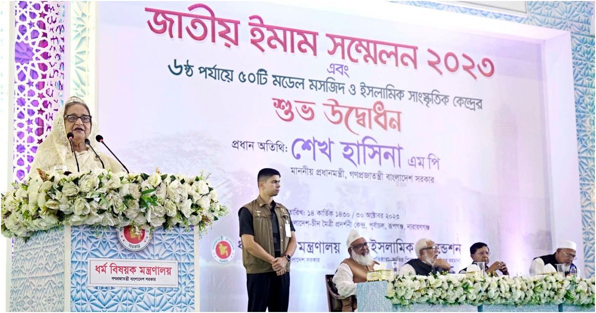 ধর্মের-অপব্যবহার-রোধে-ভূমিকা-নিন-ইমামদের-প্রধানমন্ত্রী