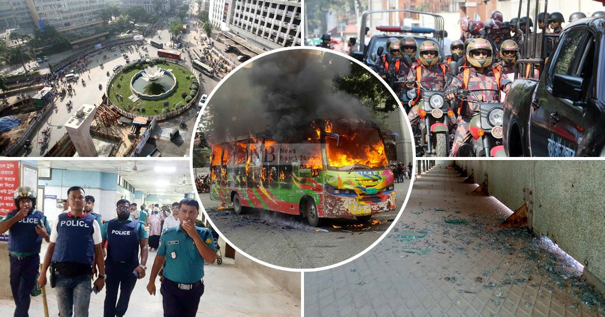 অবরোধের প্রথম দিনে বিচ্ছিন্ন ঘটনা ছাড়া উত্তাপহীন ঢাকা