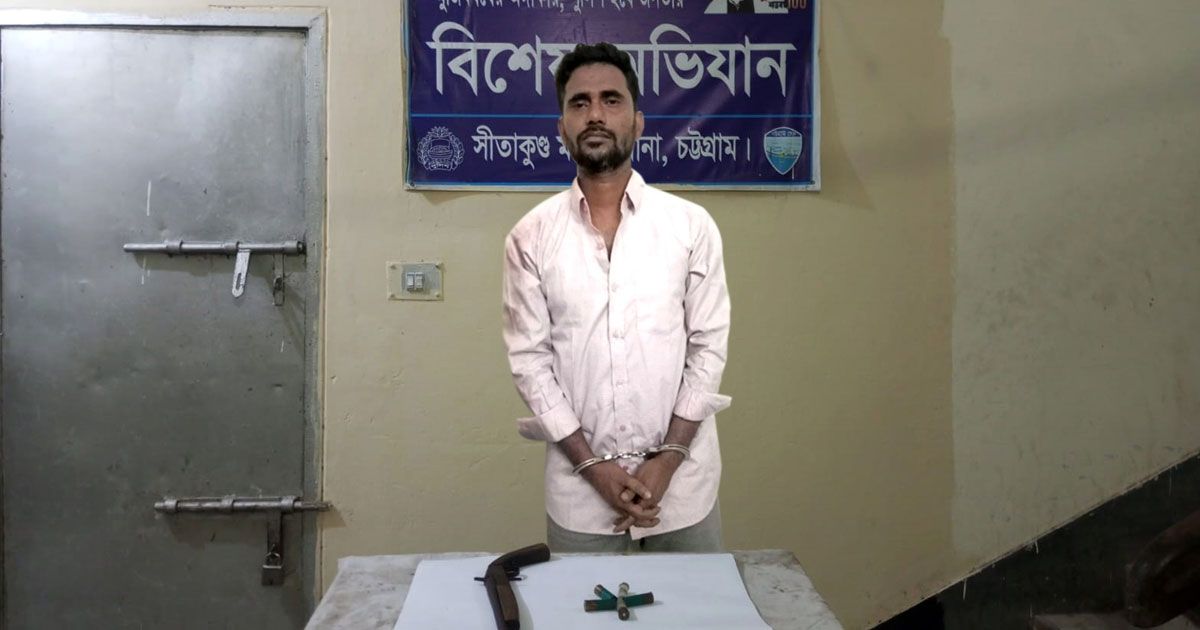চট্টগ্রামে-অস্ত্রসহ-গ্রেপ্তার-যুবদল-সভাপতি