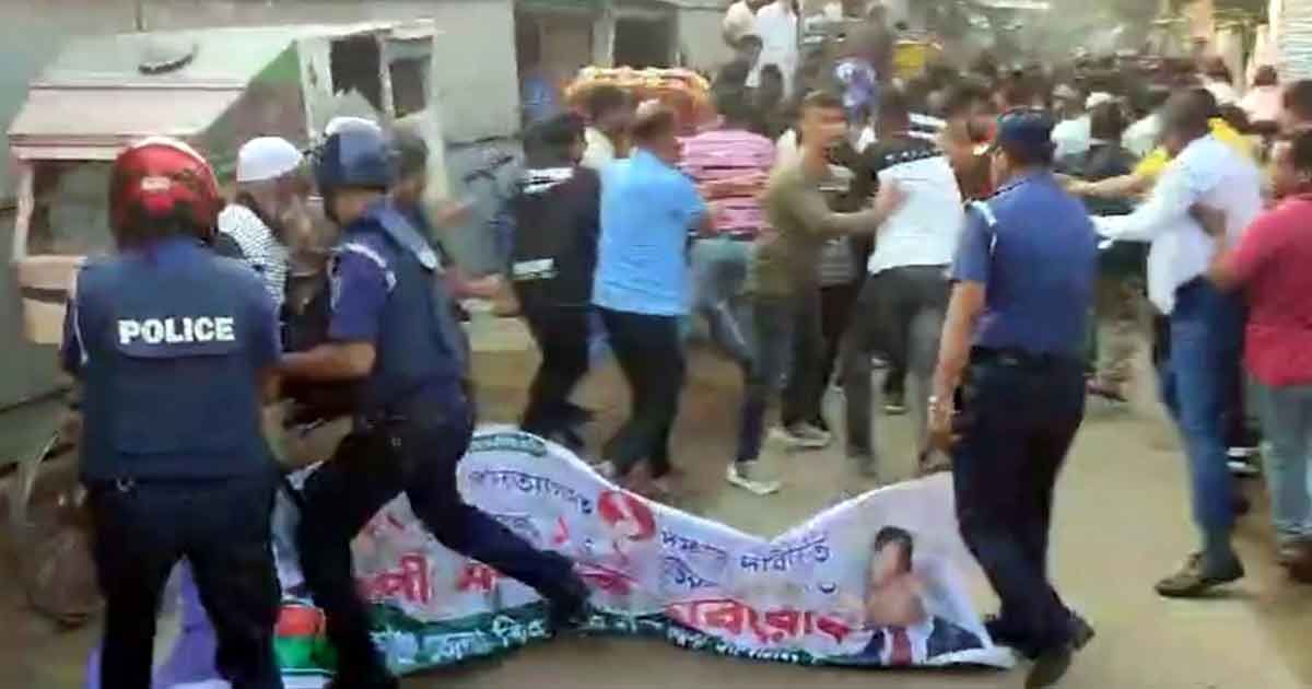 মানিকগঞ্জে পুলিশের সঙ্গে বিএনপির ধাওয়া-পাল্টা ধাওয়া 