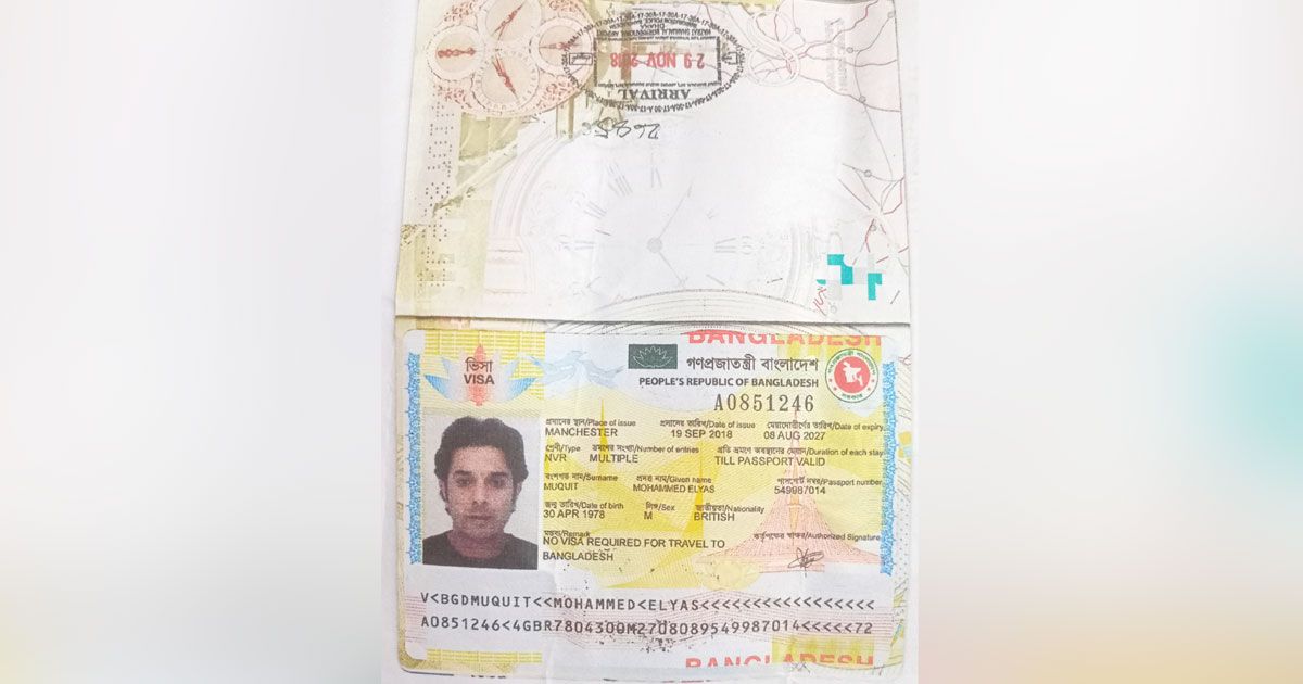 বিএনপির-বিরুদ্ধে-মামলায়-ব্রিটিশ-নাগরিক-কারাগারে