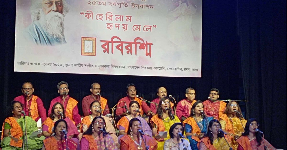 25th-anniversary-of-Rabirashmis-two-day-concert-in-the-arts
