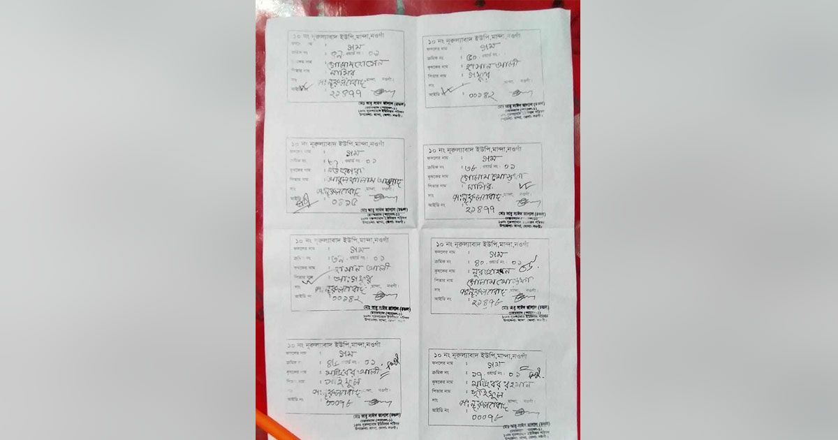 Irregularity-in-the-distribution-of-agricultural-incentives-in-Naogaon