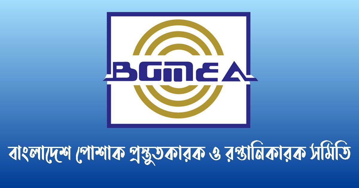 বর্ধিত-মজুরি-ডিসেম্বরে-কার্যকর-করা-কঠিন-বলছেন-মালিকরা