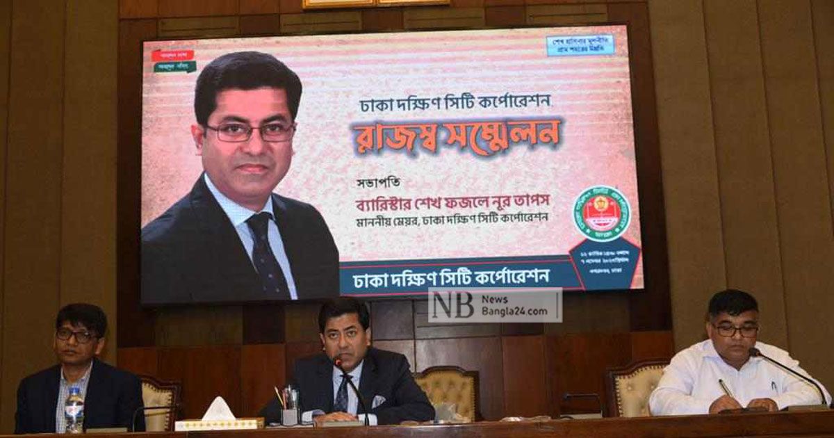 ডিএসসিসির-অনুমতি-ছাড়া-ঢাকায়-ব্যবসা-নয়