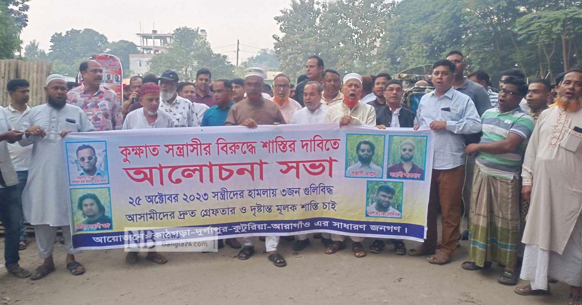 অস্ত্রবাজ-সন্ত্রাসীদের-হাত-থেকে-মুক্তি-চায়-আশুলিয়াবাসী