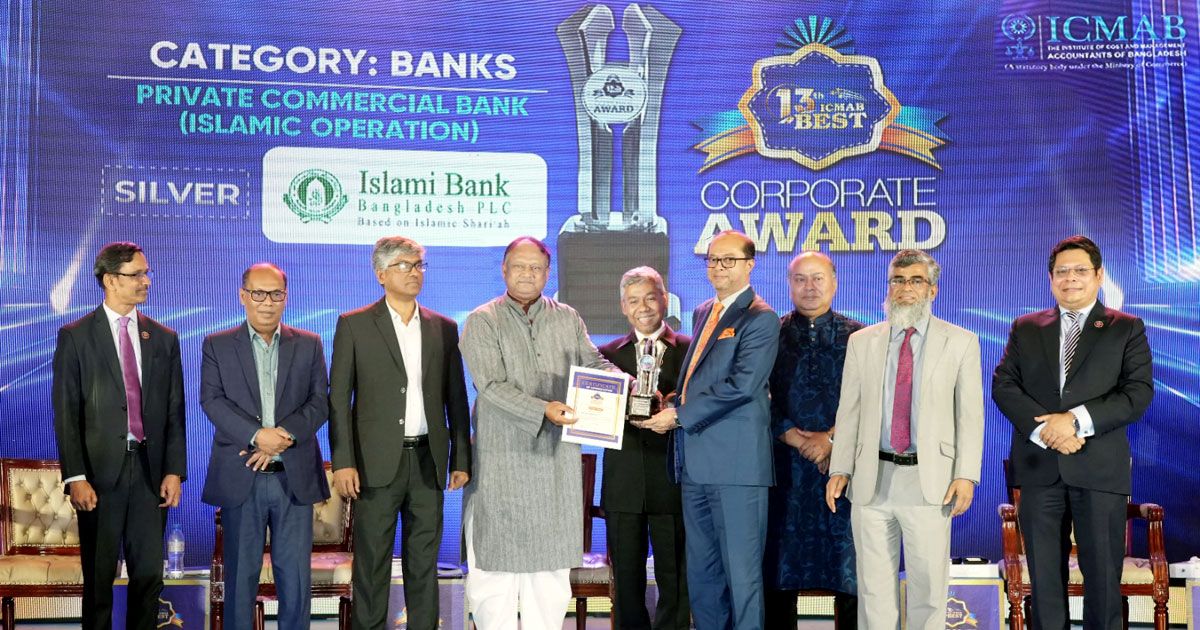 আইসিএমএবি বেস্ট কর্পোরেট অ্যাওয়ার্ড পেল ইসলামী ব্যাংক
