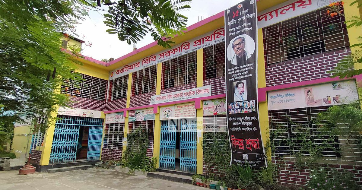 সিলেটের দেড় সহস্রাধিক প্রাথমিক বিদ্যালয়ে নেই খেলার মাঠ
