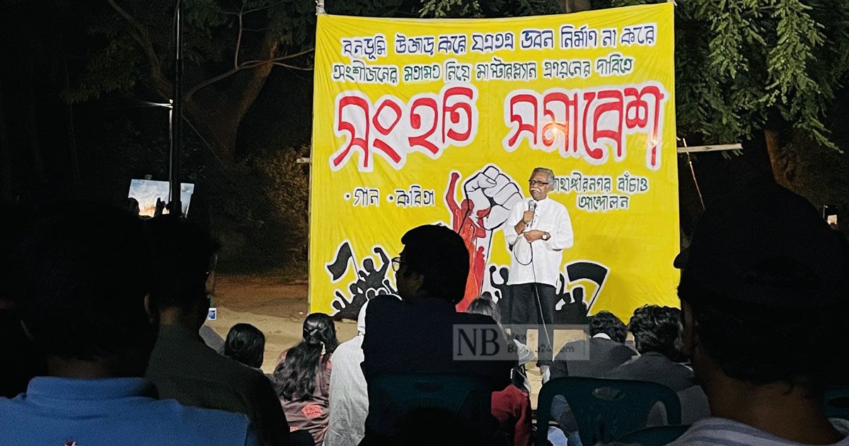 মাস্টারপ্ল্যান-প্রণয়নের-দাবিতে-জাবিতে-সংহতি-সমাবেশ