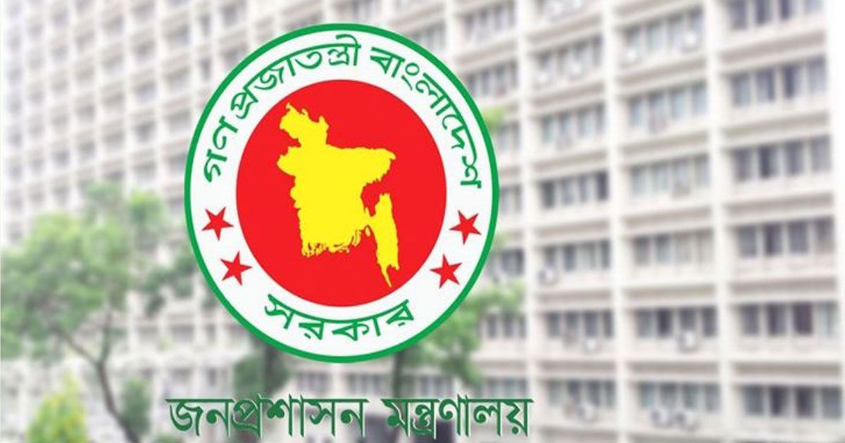 উপসচিব-হলেন-২৪০-কর্মকর্তা