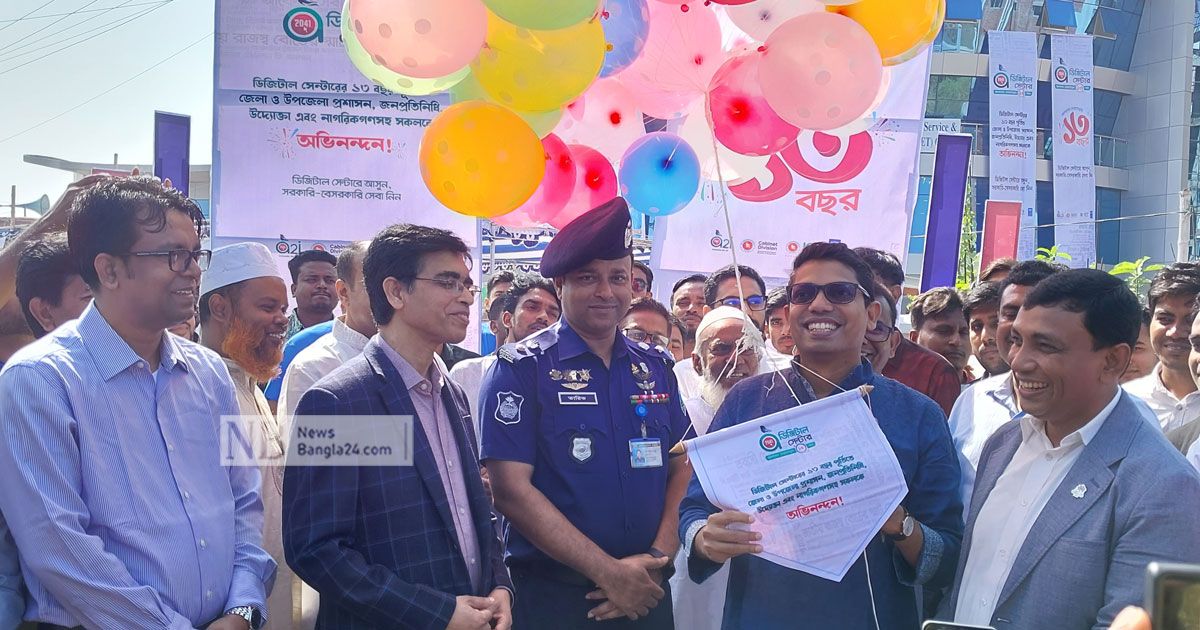 Digital-Center-plans-to-scale-up-to-1000-services