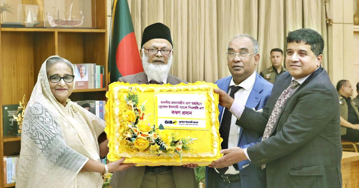 প্রধানমন্ত্রীর-ত্রাণ-তহবিলে-গ্লোবাল-ইসলামী-ব্যাংকের-কম্বল-প্রদান