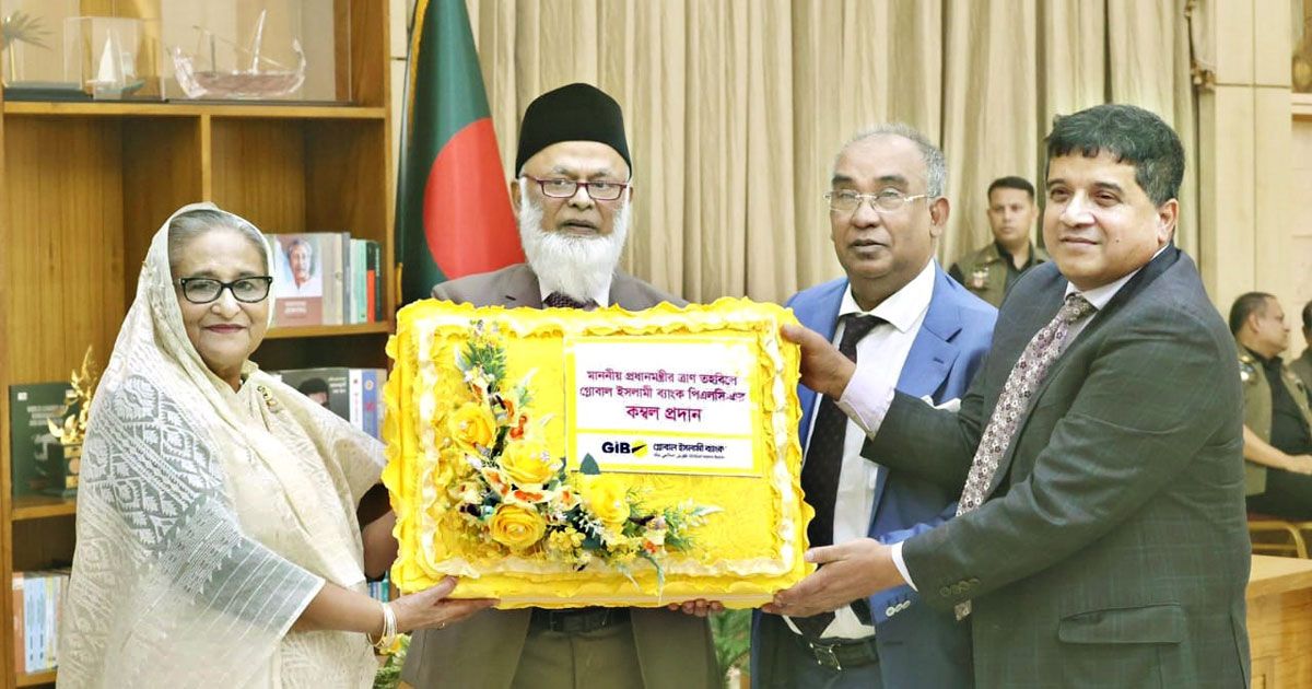 প্রধানমন্ত্রীর ত্রাণ তহবিলে গ্লোবাল ইসলামী ব্যাংকের কম্বল প্রদান