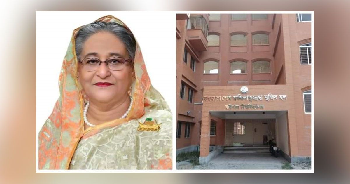 ববির-বঙ্গমাতা-হল-মঙ্গলবার-উদ্বোধন-করবেন-প্রধানমন্ত্রী 