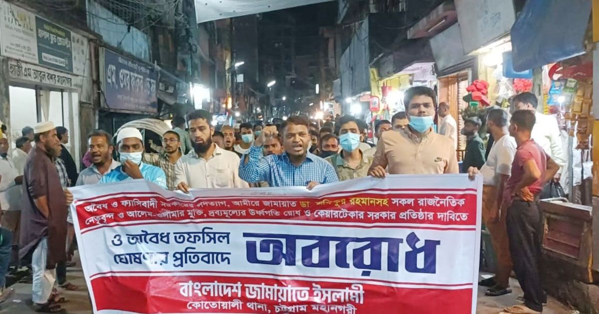 চট্টগ্রামের রাজনৈতিক অঙ্গনে তফসিল ঘোষণার উত্তাপ