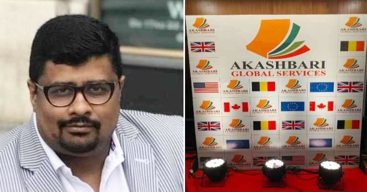 Aakash-House-is-getting-lots-of-offers