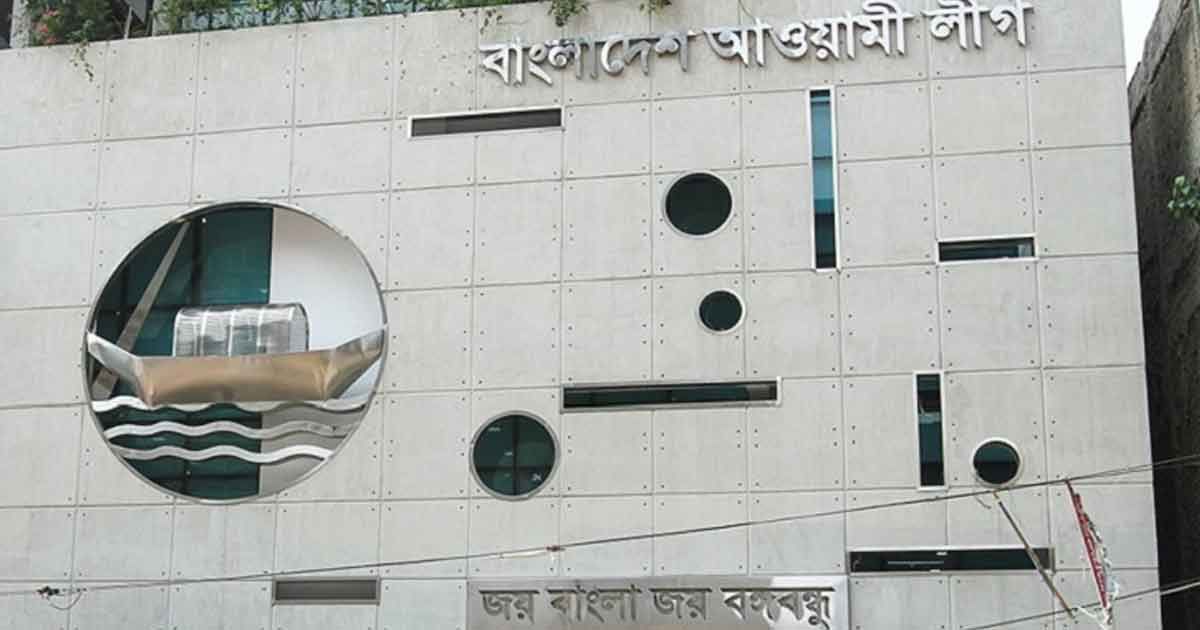 এখন আর সংলাপের সময় নেই, যুক্তরাষ্ট্রকে জানাল আওয়ামী লীগ 