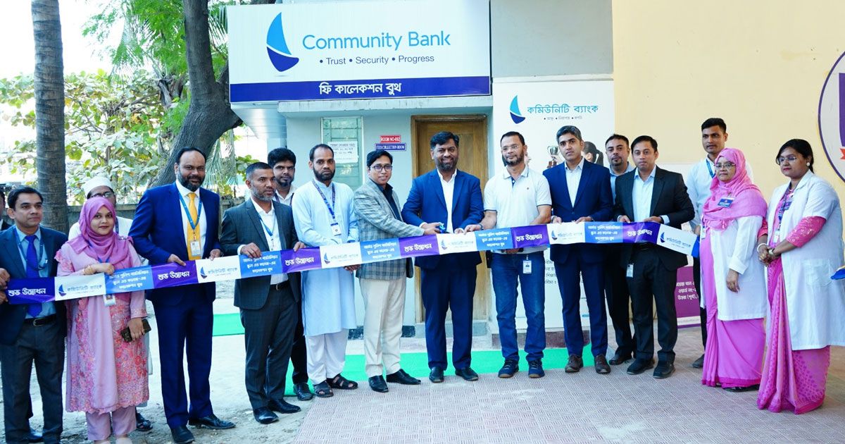 উত্তরায়-কমিউনিটি-ব্যাংকের-নতুন-বুথ-স্থাপন