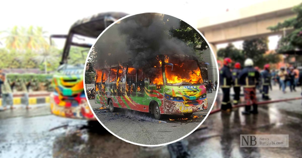হরতালের-প্রথম-দিনে-বিভিন্ন-স্থানে-সংঘর্ষ-গাড়িতে-আগুন-গ্রেপ্তার