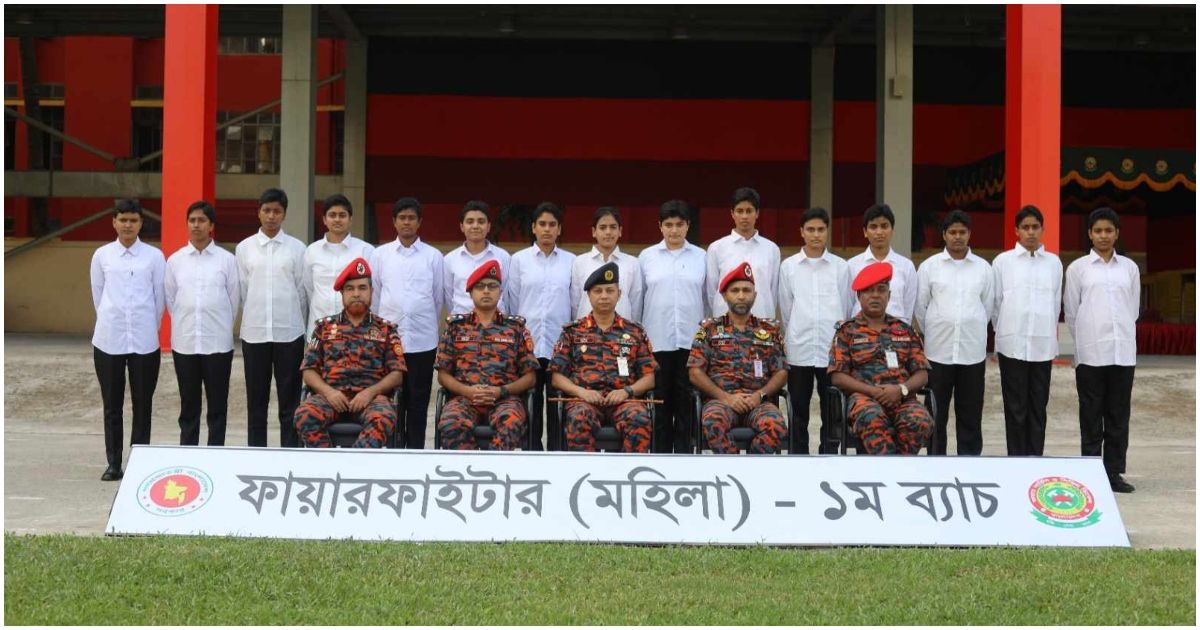 দেশের ইতিহাসে প্রথম ১৫ নারী ফায়ারফাইটারের নিয়োগ 