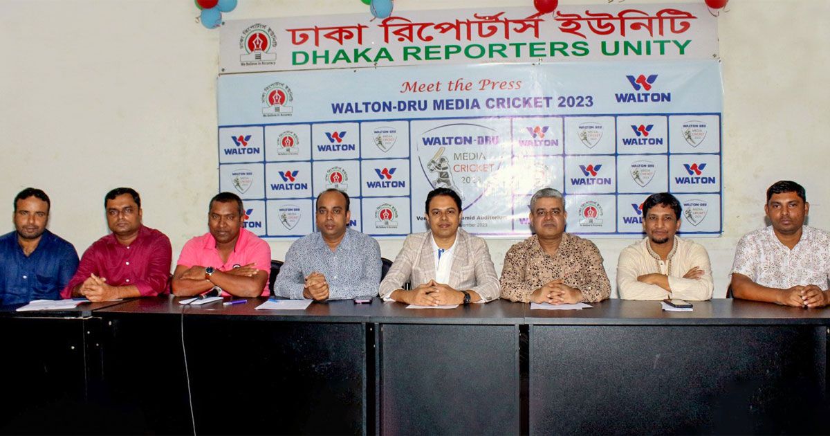 ওয়ালটন-ডিআরইউ-মিডিয়া-ক্রিকেট-টুর্নামেন্ট-শুরু-সোমবার