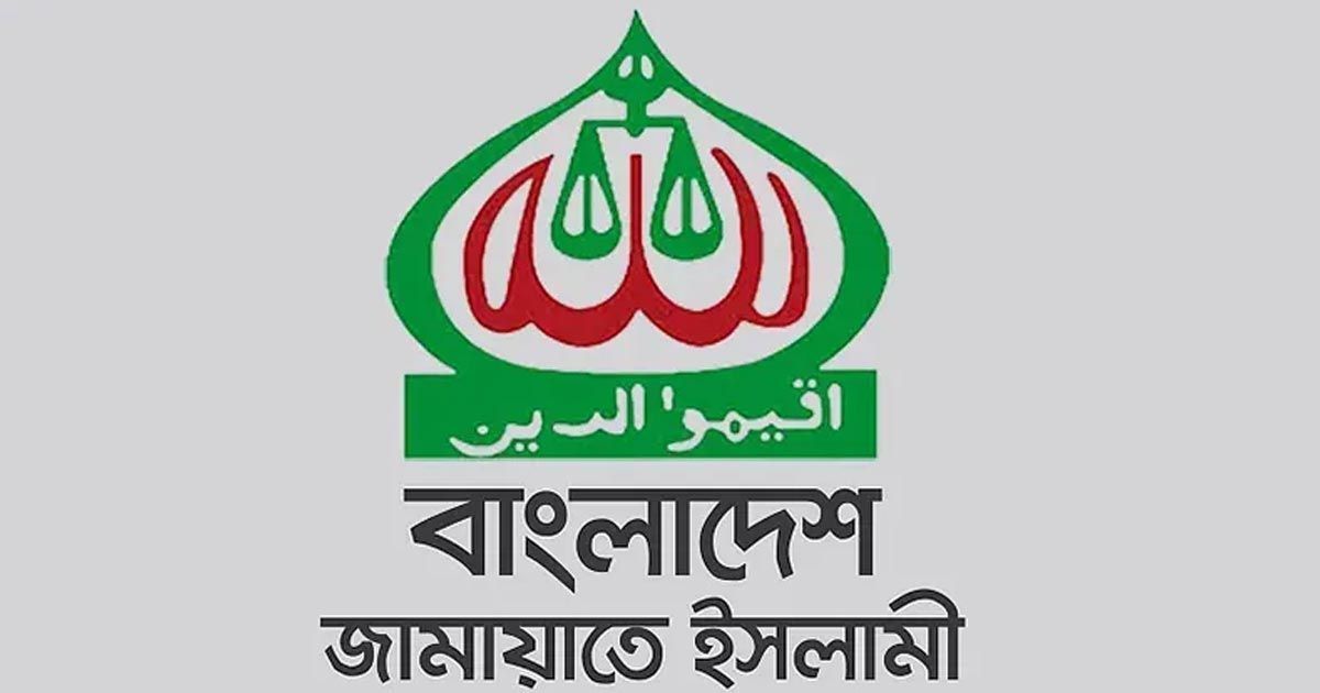 সুপ্রিম-কোর্টের-রায়ে-জামায়াত-ন্যায়বিচার-বঞ্চিত-বিএনপি