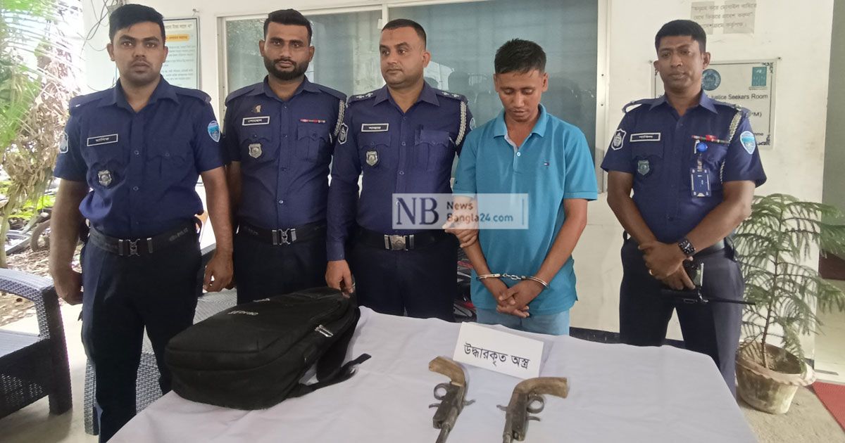 এনজিও-কর্মীর-অস্ত্র-ব্যবসা-অবশেষে-আটক