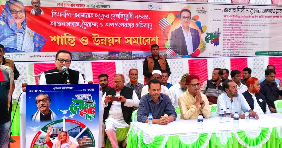 নৌকার-মনোনয়ন-দৌড়ে-দিলীপ-কুমার-আগরওয়ালা
