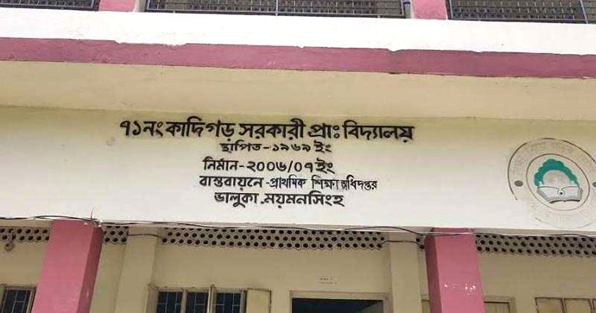 তদন্ত-প্রতিবেদনের-তথ্য-তাহলে-মিলবে-কীভাবে?