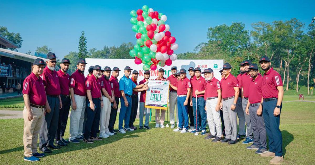 কেএসআরএম নবম গলফ টুর্নামেন্ট সম্পন্ন