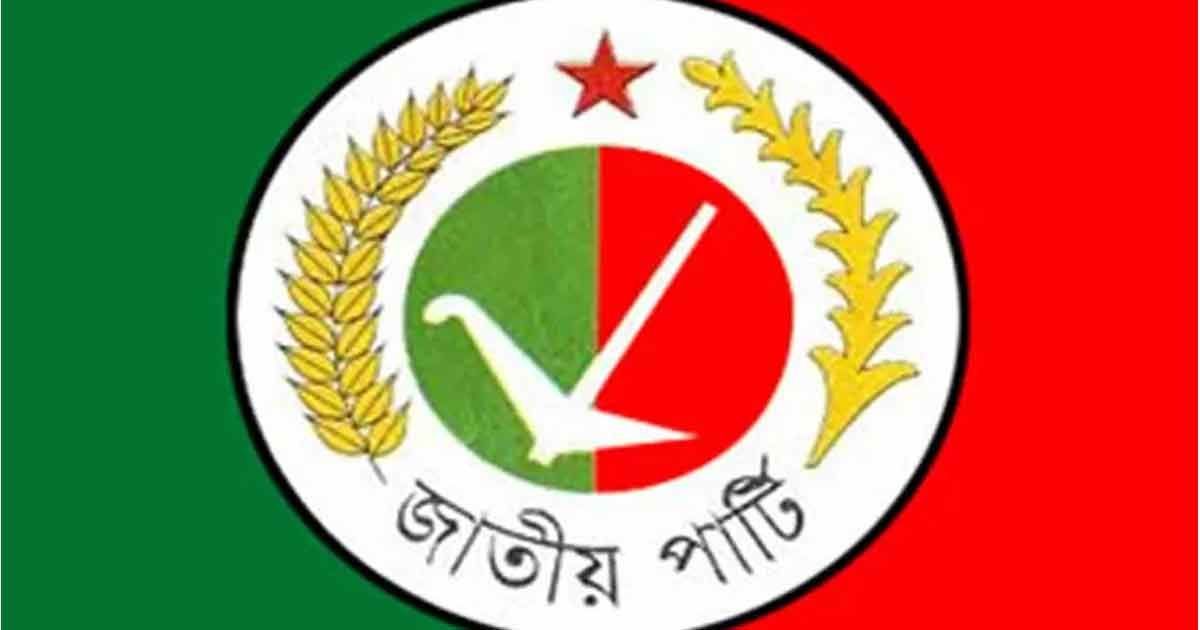জাপার-এমপি-হতে-চান-১৭৫২-জন-