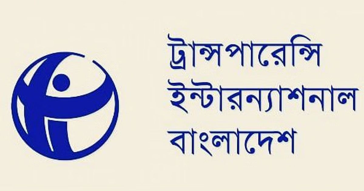 নির্বাচন কমিশন দায়িত্বশীলতার পরিচয় দিতে ব্যর্থ: টিআইবি