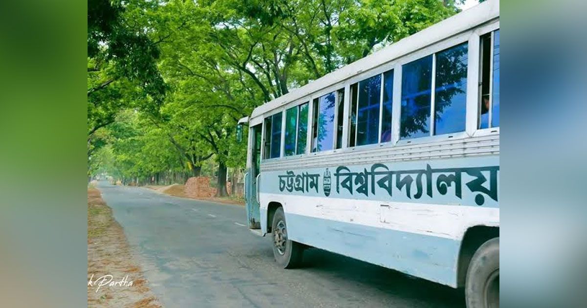শুধু-শিক্ষার্থীরাই-নয়-যাতায়াত-সমস্যায়-চবি-শিক্ষকরাও