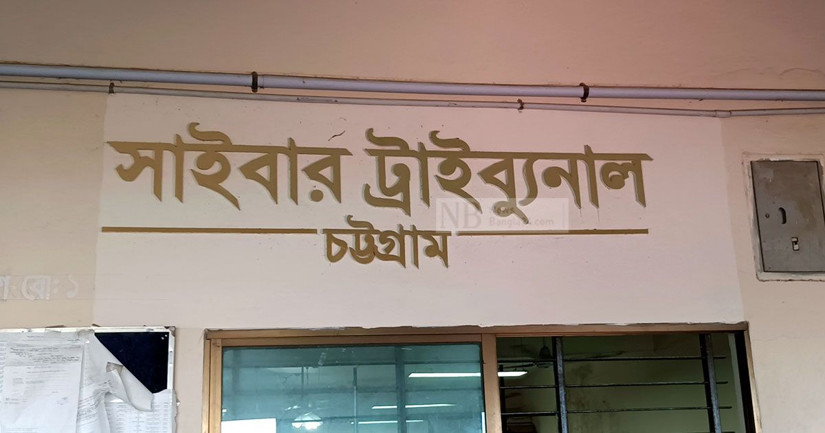 চট্টগ্রামে বিচারককে জুতা ছুড়ে মারলেন ‘বিএনপি সমর্থক’