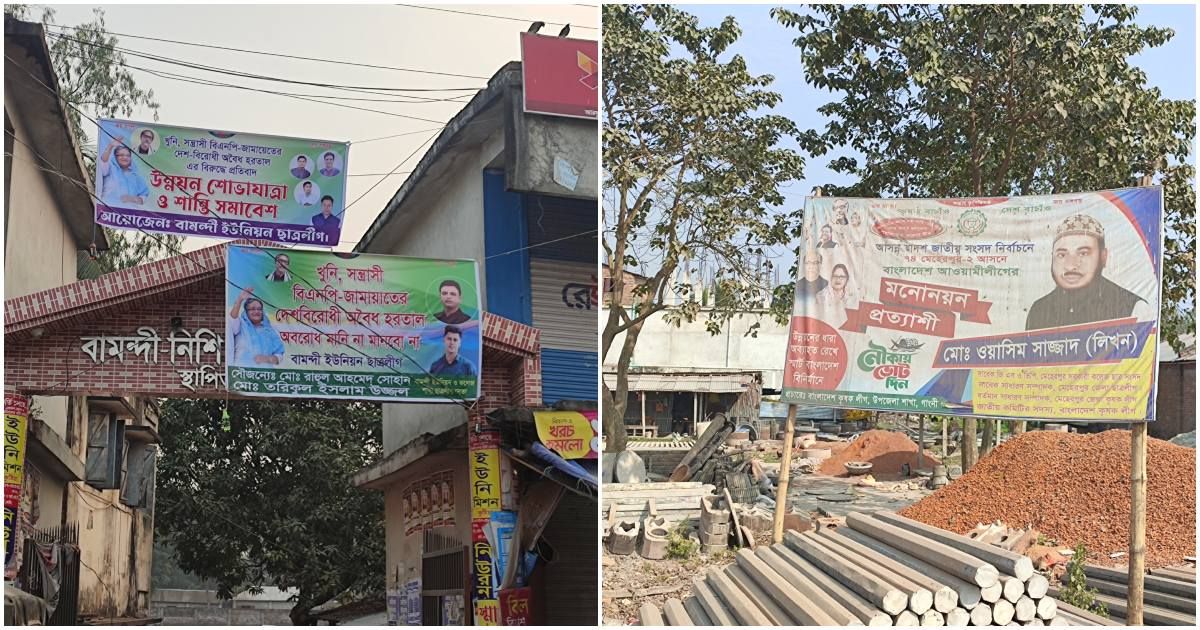 নির্দেশনা-অমান্য-করে-মেহেরপুরে-নির্বাচনি-প্রচারণা