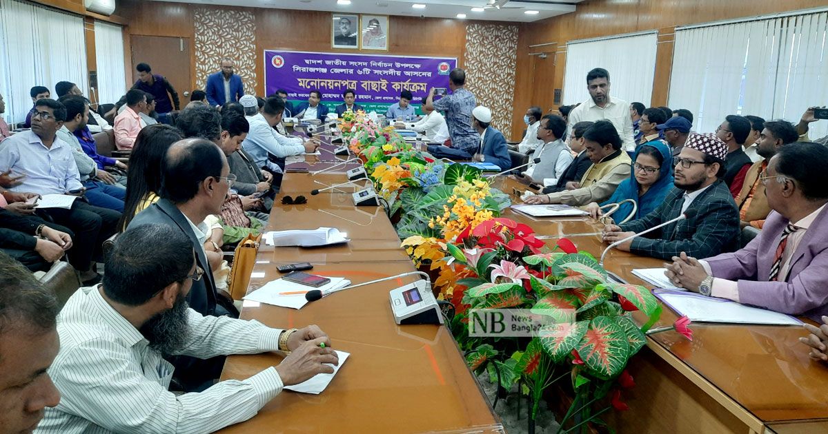 সিরাজগঞ্জের-তিন-আসনে-সব-স্বতন্ত্র-প্রার্থীর-মনোনয়ন-বাতিল