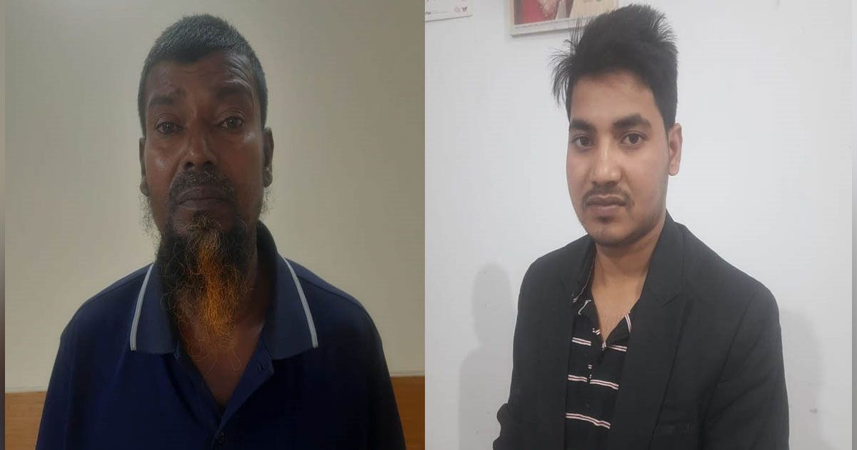 College-girls-body-Father-and-son-arrested