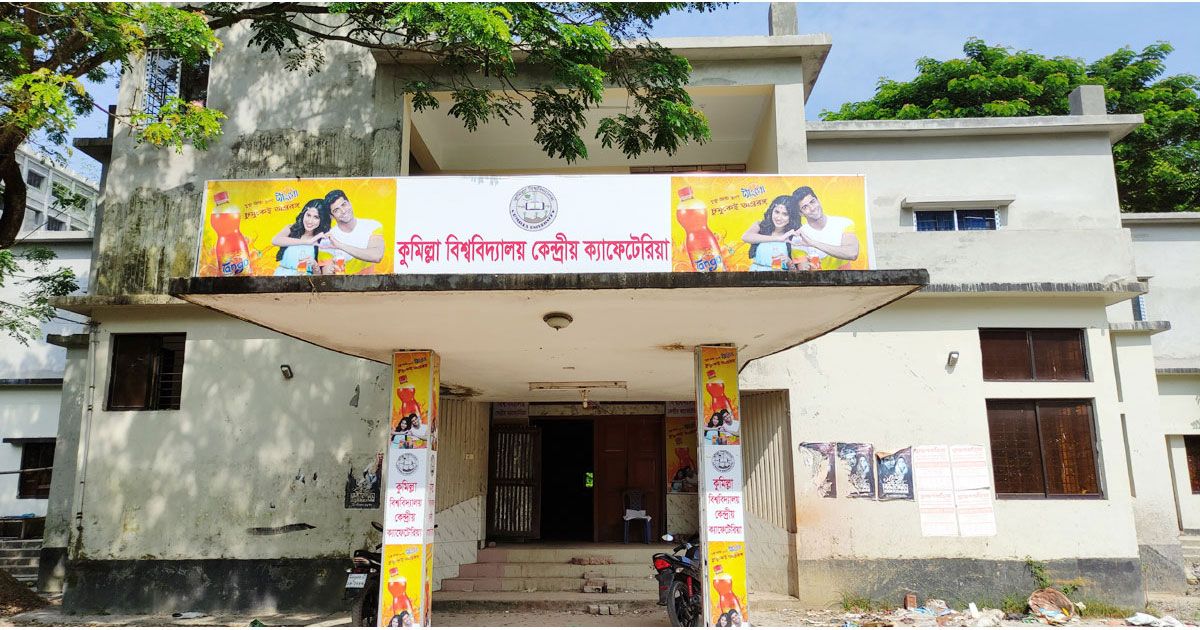 কুবির-ক্যাফেটেরিয়া-চলে-মান্নুর-খুশিতে
