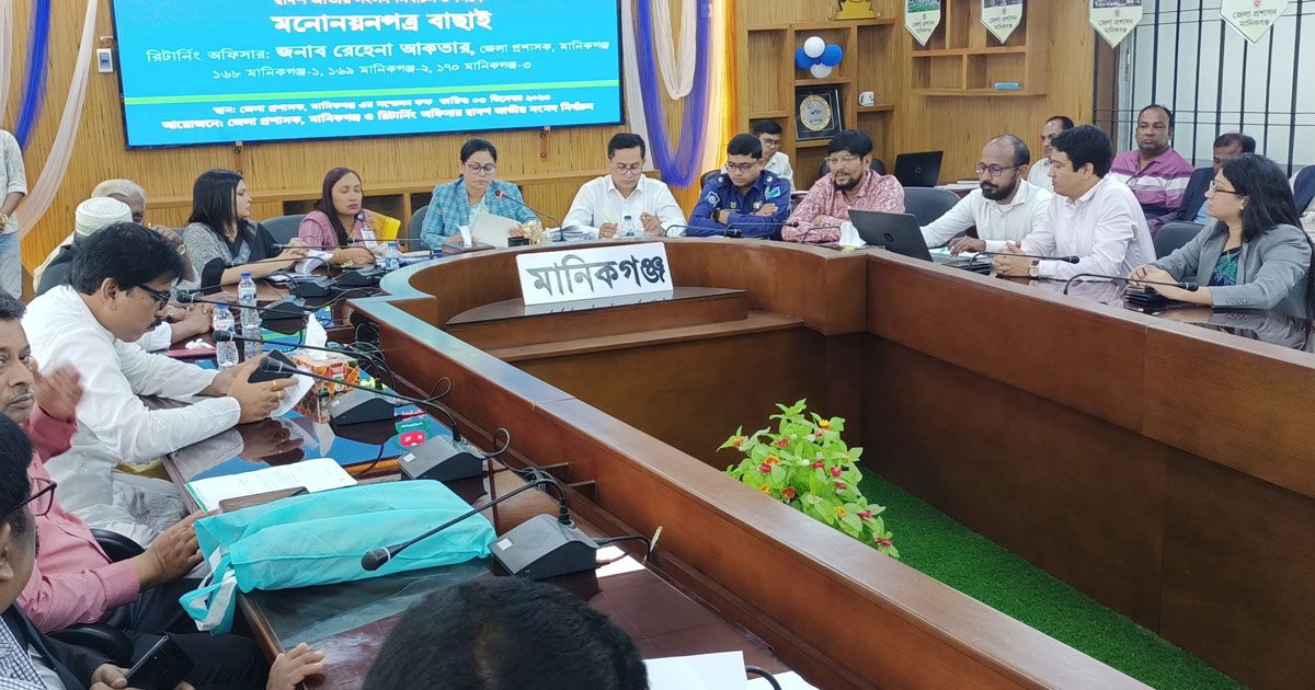 মানিকগঞ্জে-বৈধ-প্রার্থী-জাহিদ-মালেক-ও-মমতাজসহ-২১-জন-