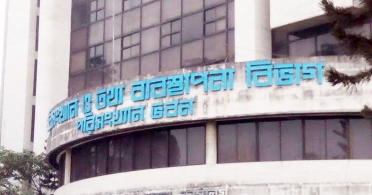 Inflation-eased-slightly-in-November-BBS