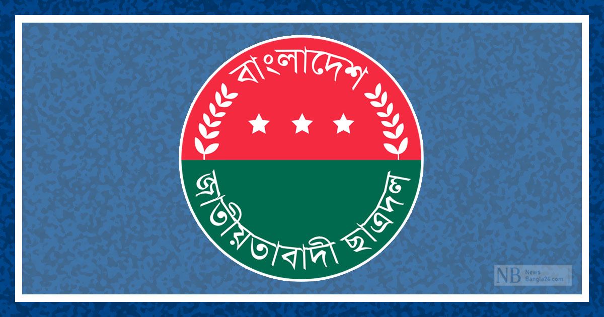 Allegation-of-formation-of-committee-of-Sherpur-Chhatra-Dal-in-exchange-of-money