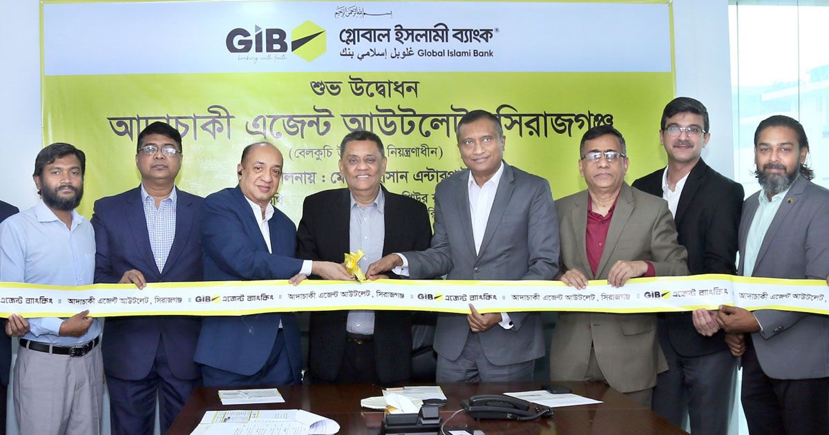 Inauguration-of-Adachaki-Agent-Outlet-of-Global-Islami-Bank